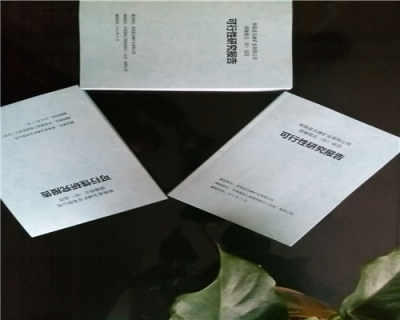 清水會咨詢服務 專業撰寫可行性研究報告，助您決策無憂