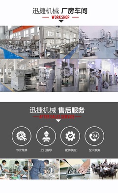 高效精準 25公斤車用尿素灌裝旋蓋一體機解決方案與服務咨詢