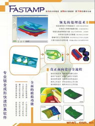 東莞市中冠科技發(fā)展 專(zhuān)業(yè)咨詢服務(wù)助力企業(yè)創(chuàng)新與轉(zhuǎn)型升級(jí)